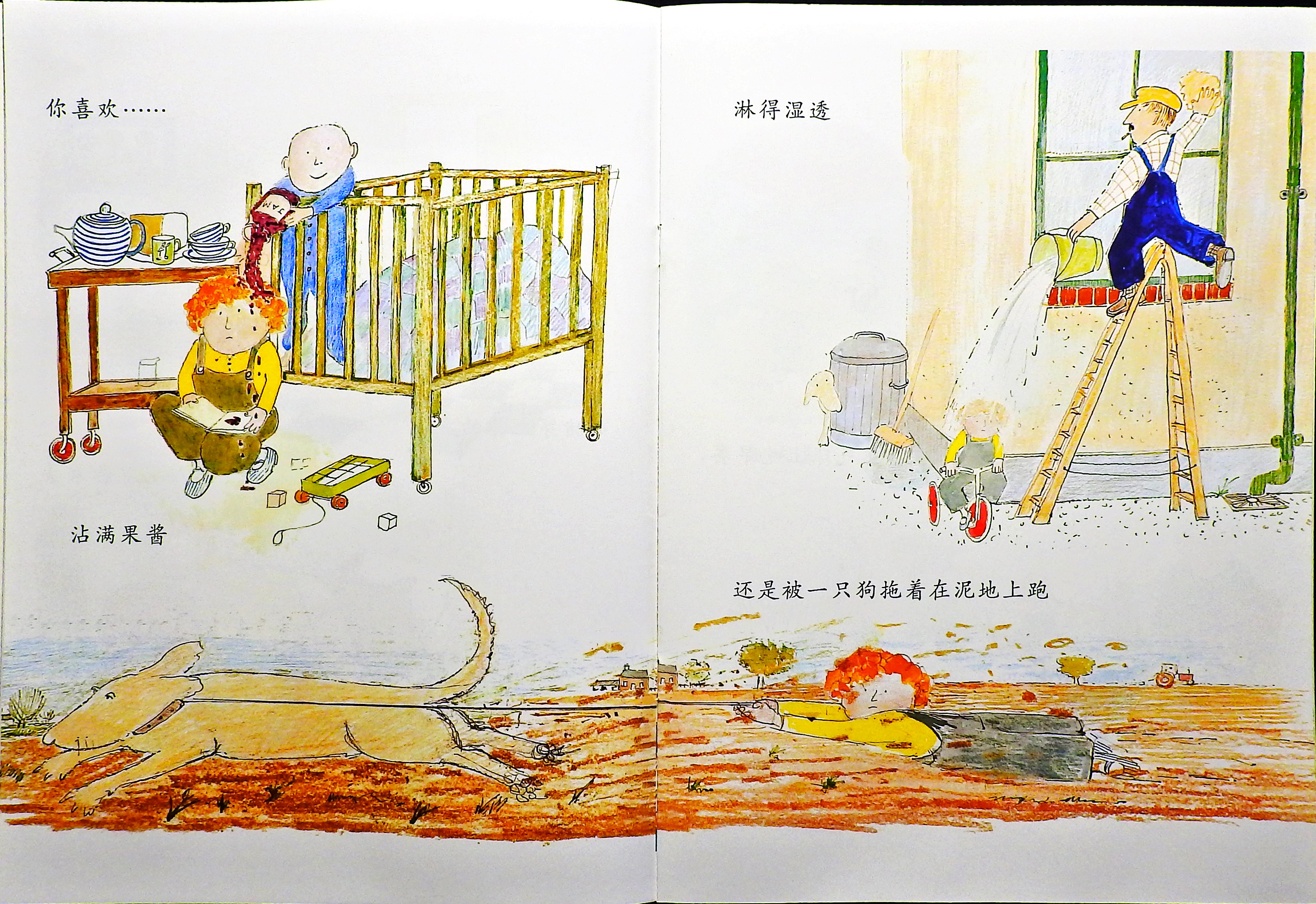你喜欢 (06),绘本,绘本故事,绘本阅读,故事书,童书,图画书,课外阅读